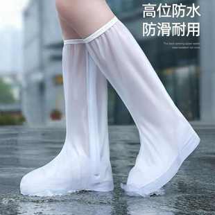 套 高筒防雨鞋 套成人加厚防滑耐磨雨鞋 套旅行便携雨鞋 套PVC长筒鞋