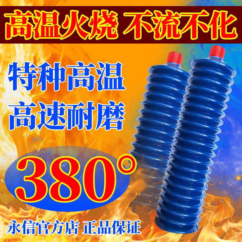 耐磨高温毛毛虫黄油枪弹润滑锂基脂380度复合锂基特种机械轴承蓝
