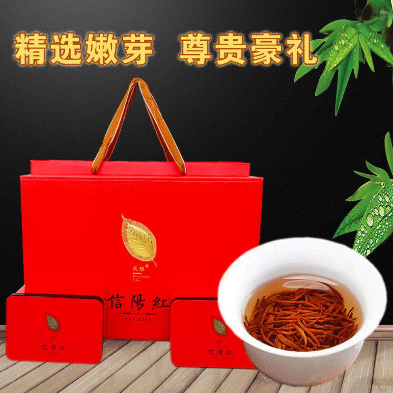 红茶2025新茶信阳红茶叶茶农自产自销醇香耐泡河南特产礼盒装250g