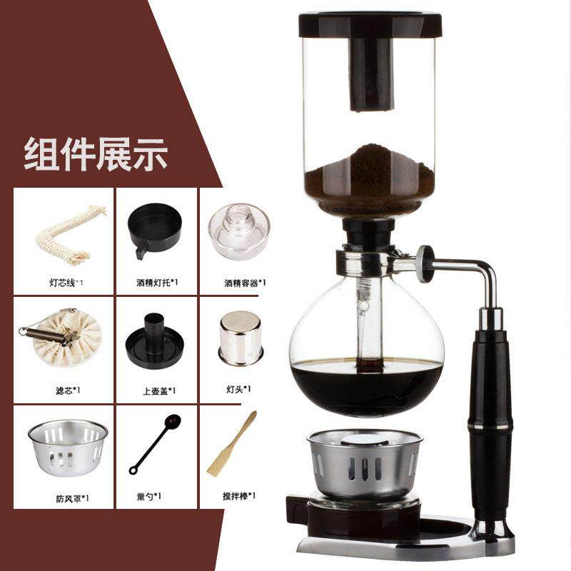 咖啡壶 经典虹吸式咖啡壶系列 玻璃虹吸壶5人份塞风壶黑手柄