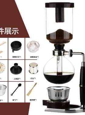 新款直销咖啡壶 经典虹吸式咖啡壶系列 玻璃虹吸壶5人份塞风壶黑