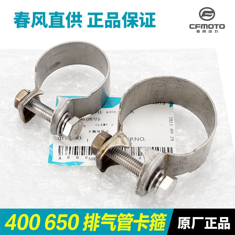 摩托车TRG排气管摩托车排气管