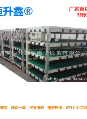 厂家生产称动电源测试工厂老化线 老化测试架 LED灯具检测老化架