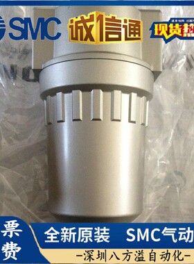 SMC原装空气过滤器AF911-20AF900-20AF910-20F20AF800-1412
