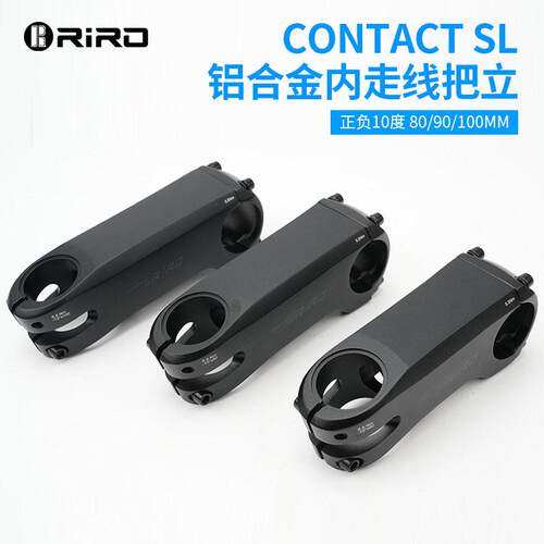 RIRO山地公路自行车把立全内走线 线超轻铝负10度气动车把立管31.