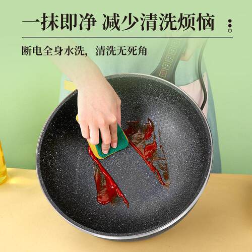 YX-ZN11易电炒锅欣家用石多功能电锅不粘麦饭电火锅宿一体式插电