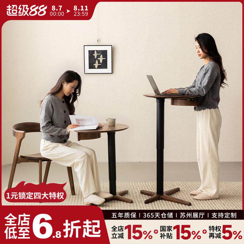 黑胡桃木沙发边几移动茶几小桌子卧室床头边桌阳台创意升降小圆桌