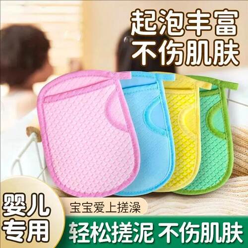 Baby Bath Sponge and Washcloth Set - Pain-free Exfoliating G