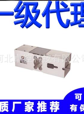 PT000-50kg/75kg/100kg称重传感器