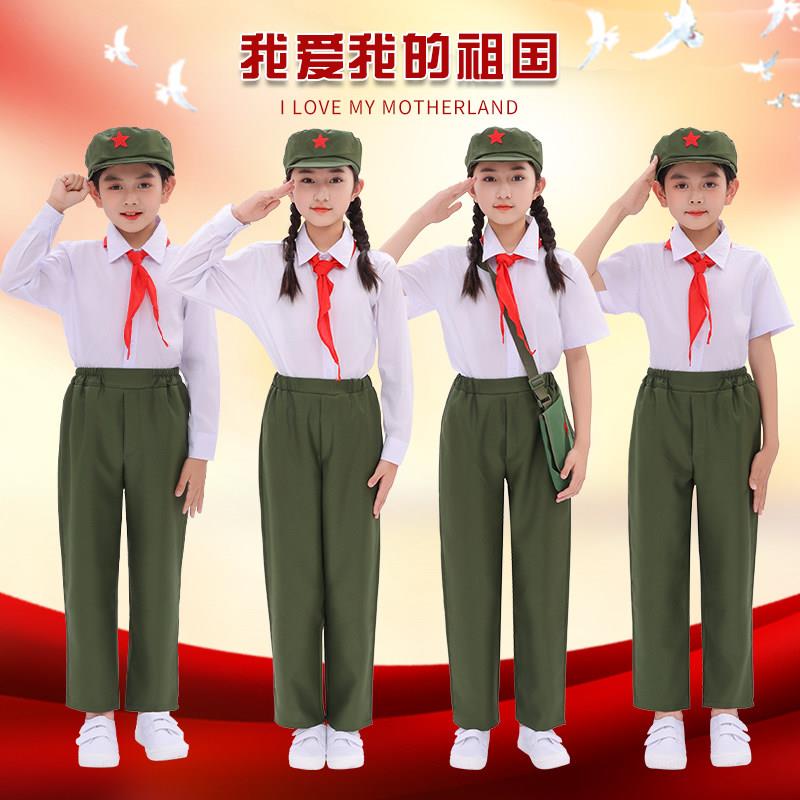 儿童小红军演出服男军装女童服装合唱服套装小雷锋闪闪红星表演服