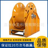 6分1管寸1.5寸2寸卷盘水管油气管管器动伸缩卷盘YXN自绞盘收管卷