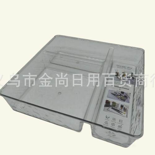 Invisible transparent PET storage box for small kitchen item