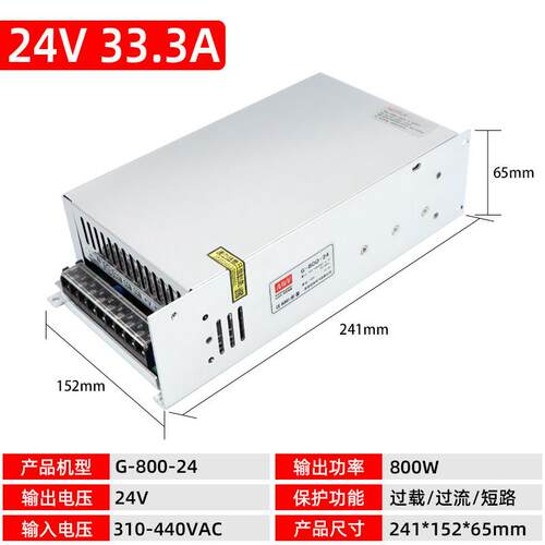 高档4明转伟380V24供V开关电源G-120W-2V 5A电梯电机集中电DC直流