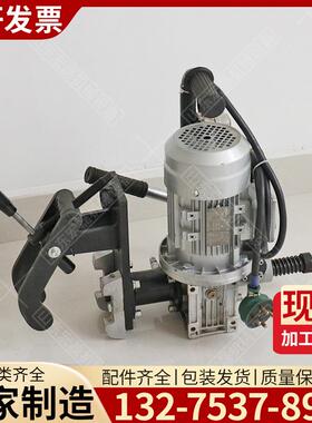 电动钢轨钻机便携式铁路钢轨电动钻孔机ZG-36电动钢轨钻孔机