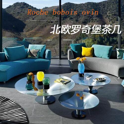 rochebobois罗奇堡OVNI飞碟茶几创意个性北欧金属不锈钢圆形茶桌