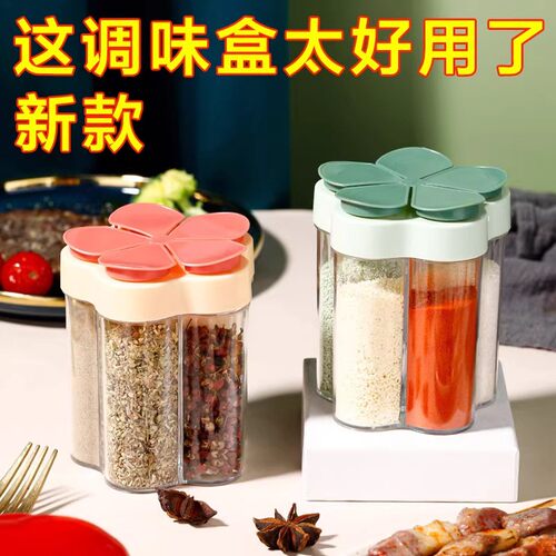 Multi-compartment kitchen spice box combo,调味盒家用调味罐盐