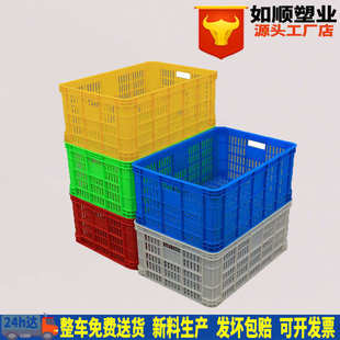 420 超市蔬菜篮610 260mm 250框 蓝色塑料周转筐575