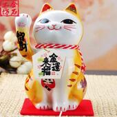 金石工坊招财猫摆件陶瓷存钱筒家居办公桌存钱创意送店铺开 业礼