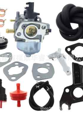 38744 38741 38742化油器127-9008 127-9053 (38744)T170扫雪机