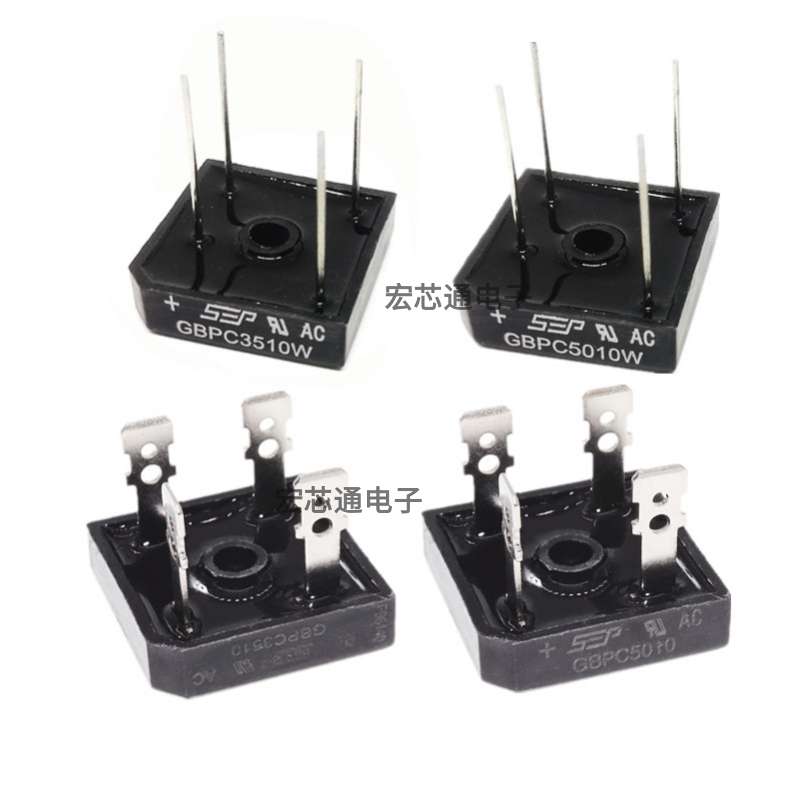 KBPC1010/1510/2510/3510/5010单相整流桥方桥GBPC3510 GBPC5010W