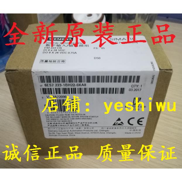 6ES7222 6ES7 222-1HF22-0XA8 0XA0 EM222CN 1BF22S7-200CN议价