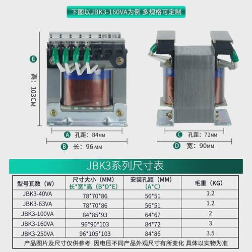 乐稳数控机床控制变压器JBK5/JBK3-160VA 380变220V110V36V24V12V