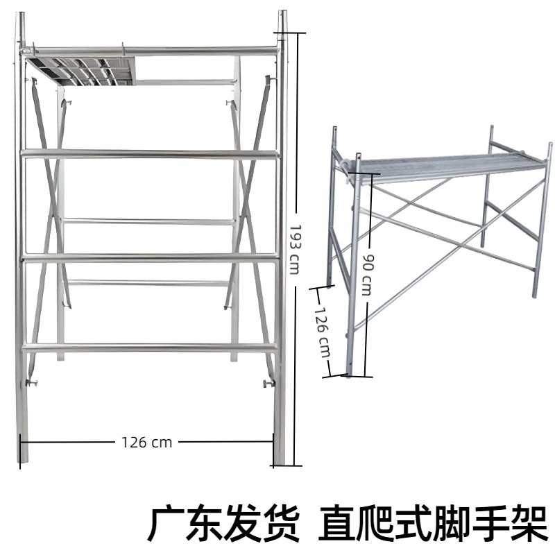 直300kg爬梯载荷天花架建筑工地窄刷墙吊顶平台架额定多功能门式