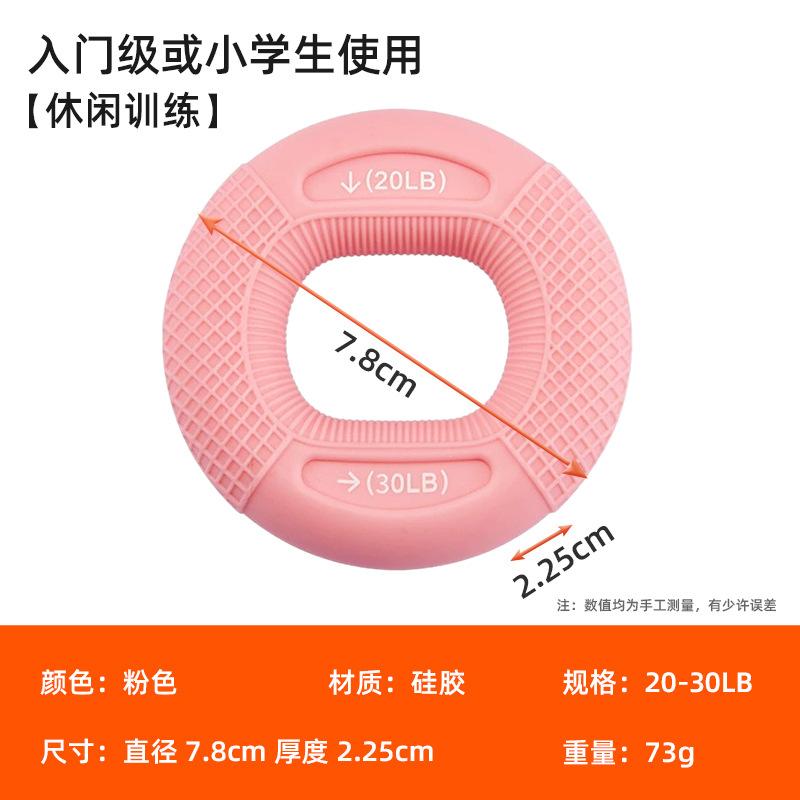 批发平面力度握力握力手指拉力器