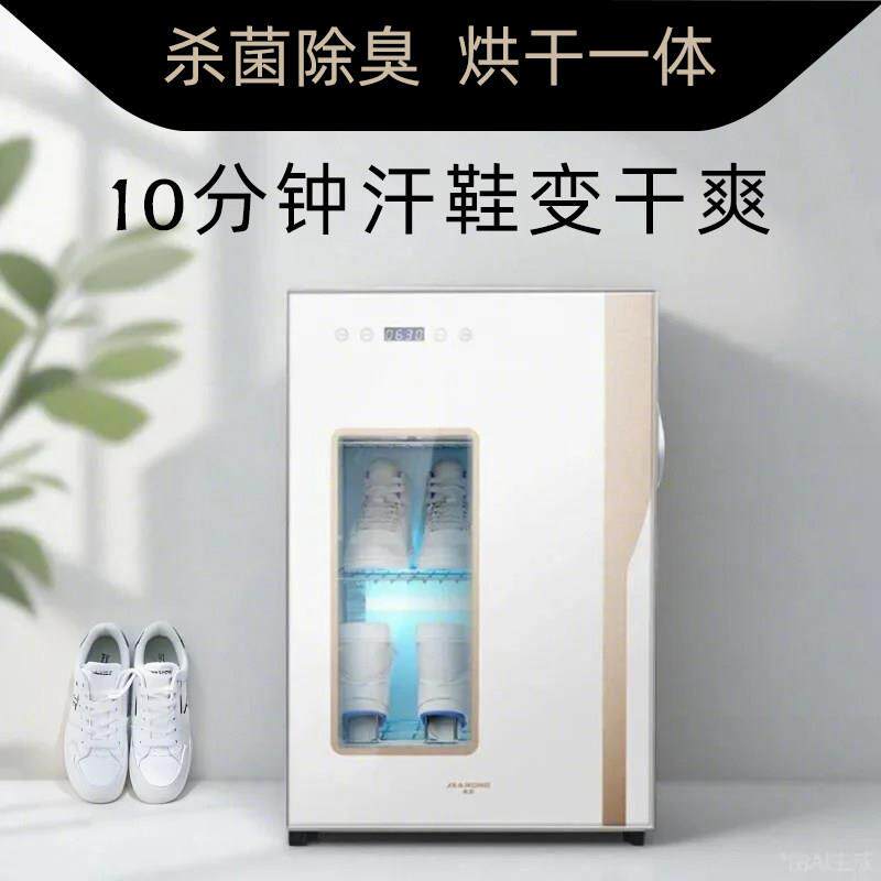 智能自动消毒鞋柜杀菌除臭机烘干 干拖鞋紫外线 线烘鞋器干 干湿两用消毒柜盖布配件