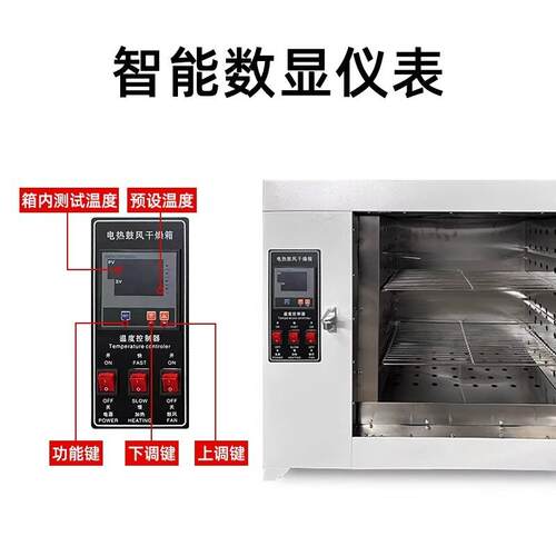 600度℃高温烘箱工业烤箱500度电热恒温干燥箱实验室电焊条烘烤箱
