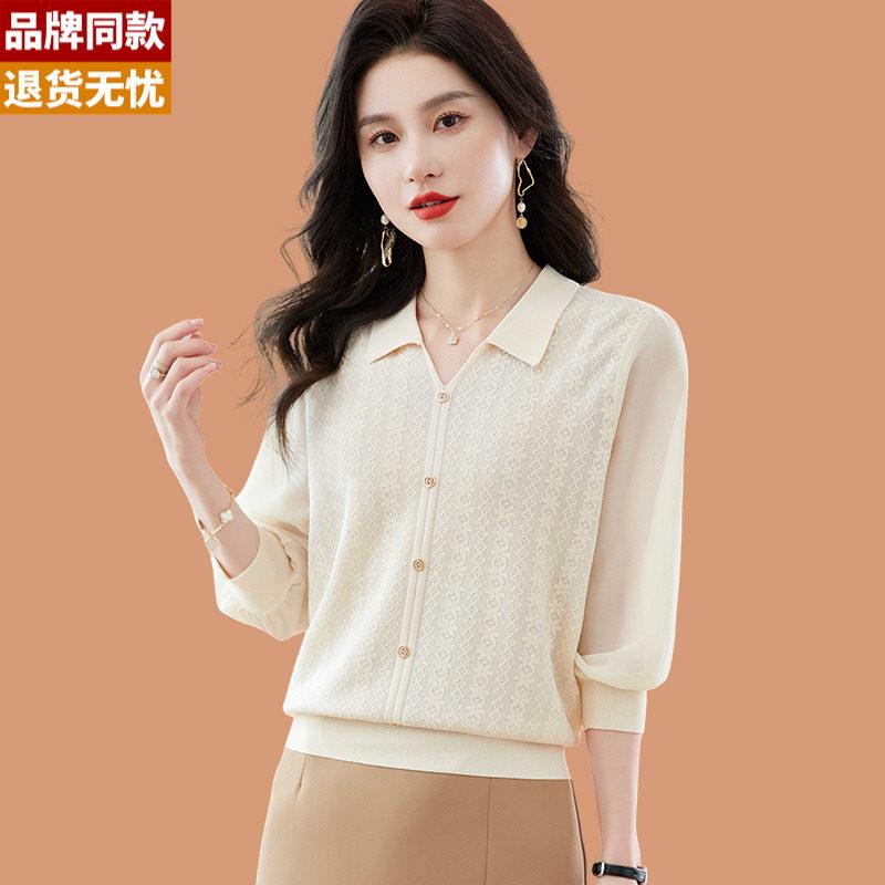 冰丝针织短袖t恤女2026春秋新款薄款翻领洋派妈妈桑蚕丝打底小衫