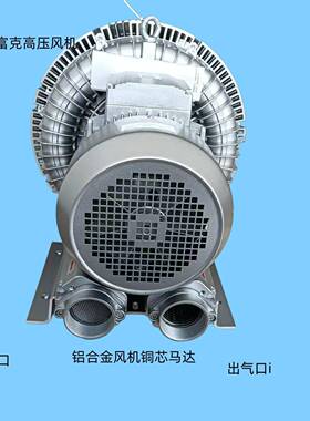 贝富克风机2XB740-H47气体输送风机除尘风机漩涡气泵