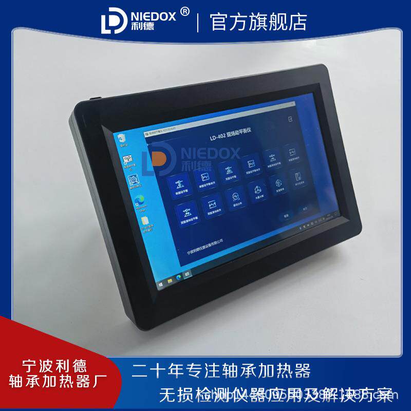 双通道LD-402便携式频谱振动分析仪/振动故障检测仪/数据采集系统