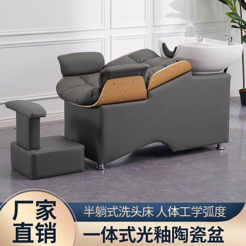 洗头床理髲店专用泰式头疗床半躺式洗头床热水器一体