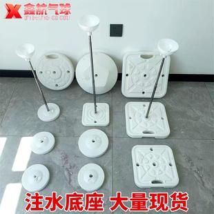 气球路引注水底座立柱杆子可拆卸结婚庆开业拱门底座支架