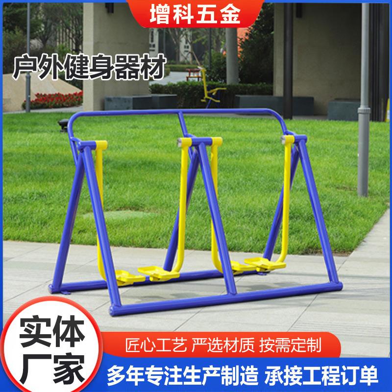 户外健身器材社区运动器材新农村广场老年体育漫步机运动器材现货