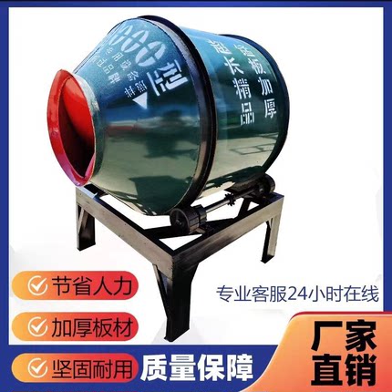 两相电三相电动多功能混凝土搅拌设备机砂浆混泥土滚筒式小搅拌机