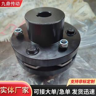 膜片联轴器JMJ双膜片联轴器不锈钢叠片组弹性联轴器单膜片联轴器