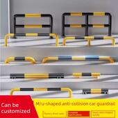 定位器挡车杆U型防撞护栏挡车柱阻车器地档防护栏M型钢管车库围栏