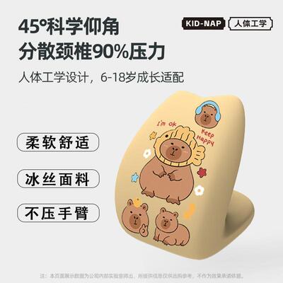 卡皮趴巴午睡枕教午休神器脖枕拉在室CKP06桌上睡枕学生多功能趴