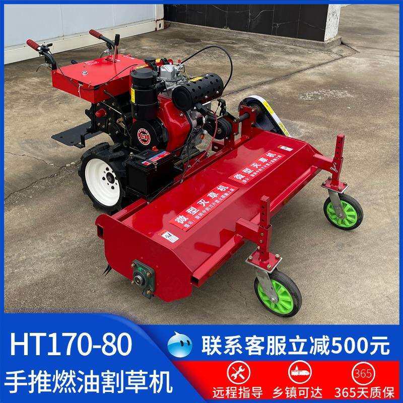 内燃手推款修剪草坪机自走割草机双离合双手柄操作轻便割草机厂家