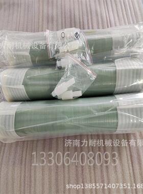 超滤膜  电泳漆超滤膜    卷式超滤管  8寸美国电泳超滤膜