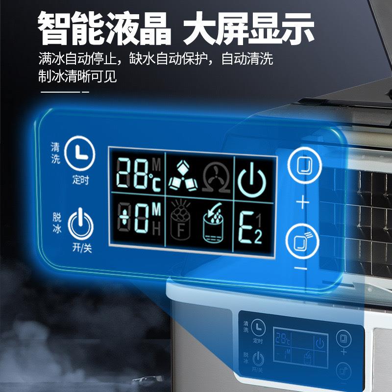 220V 惠康制冰机家用小型宿舍学生30/25kg全自动奶茶店商用冰块机