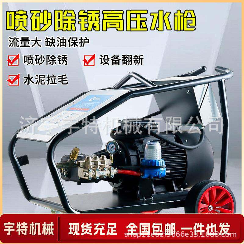 高压大功率洗车机380V220V多功能工业养殖场商用洗车机家用清洗机