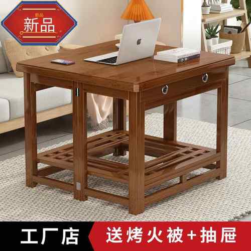 折?烤方整火桌Fhzrxfmm子全套一套烤火架四形可叠家用取暖桌实木