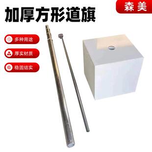 售楼处超市广场楼盘双面可伸缩防风罗马铁质方形道旗底座稳固