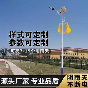 定制特色路灯市政工程葫芦灯天黑自动亮道路照明路灯杆厂