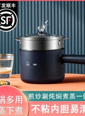 多功能快煮锅电炒锅电锅宿舍学生锅迷你炒锅泡面 面锅一体电炒锅