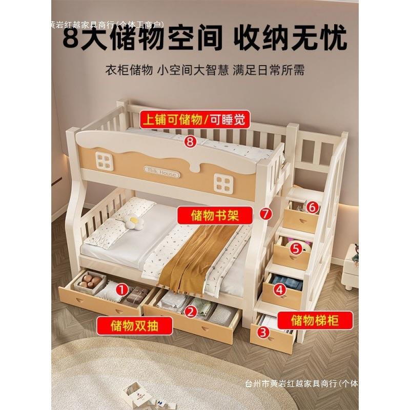 全实木上下床00户双层床床高低子母床大人多功能小型儿童上铺下木