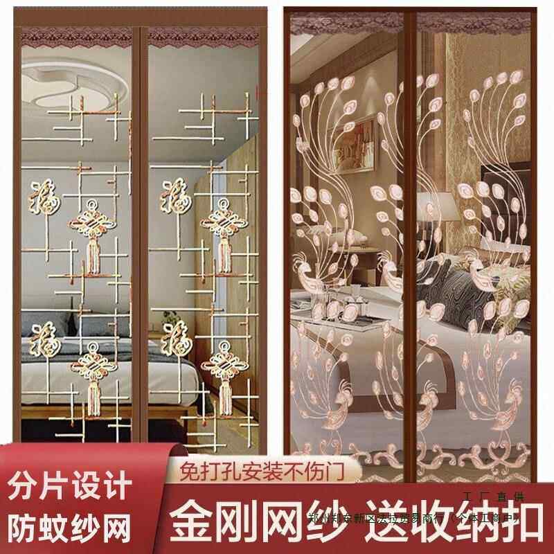 防盗门防蚊门帘防蚊子的图钉款防蚊虫纱自粘通风门帘子。图片